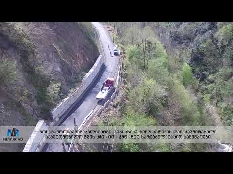 ბუკისციხე ზემო სურები