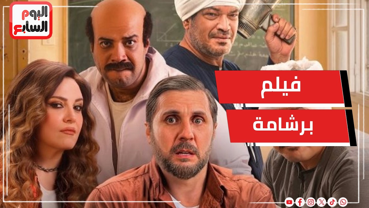 ���� ���� ������ ��� ������ ����� ���� ������ ���� ������� ������ ����� ����� ������   ������� �����
 - نشر قبل 10 دقيقة