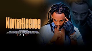 New Ethiopia Oromo music edko debisaa -na komatteeree -2026