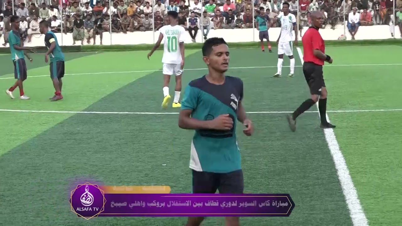 مباراة كاس السوبر لدوري شركة قطاف الدولية الرياضية
