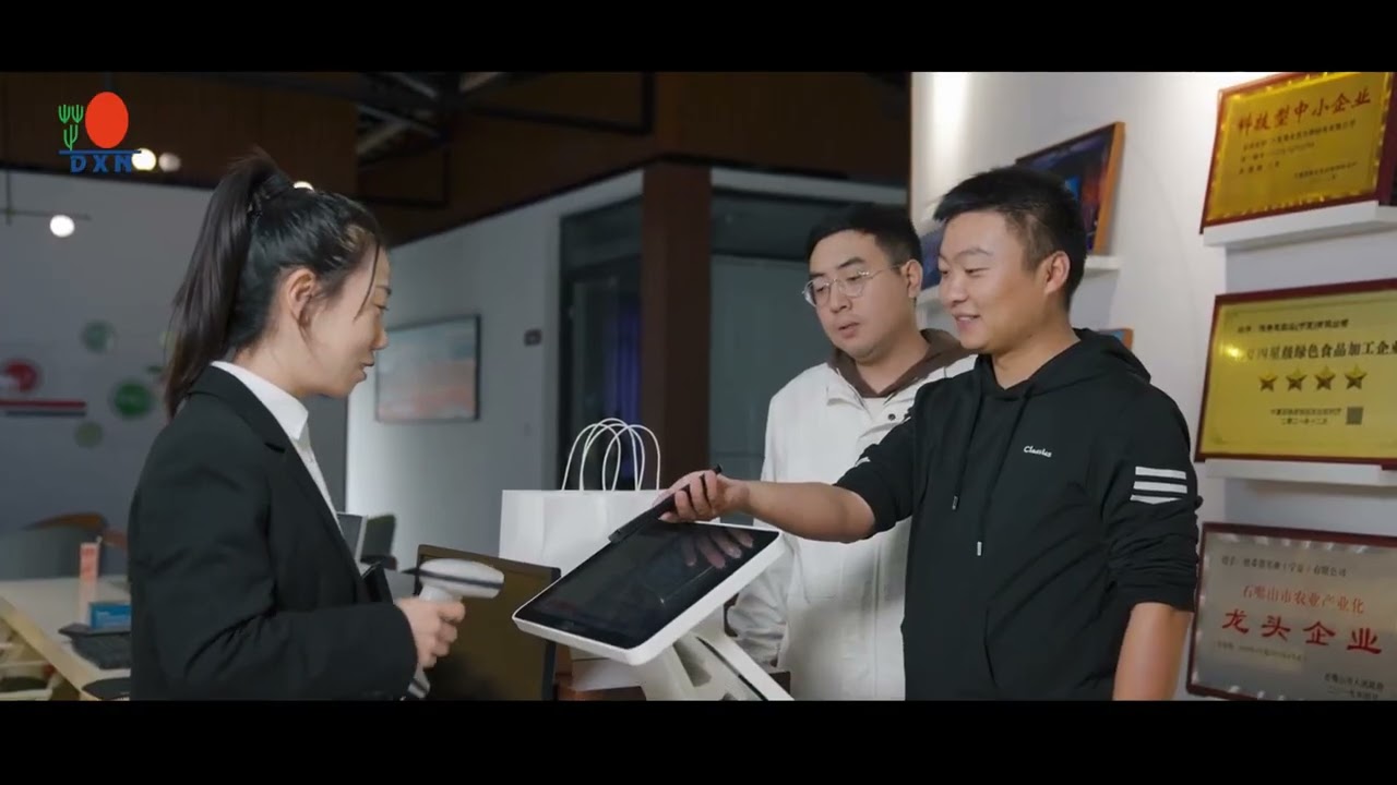 2023 DXN Ningxia China Corporate Video