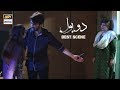 Watch Jamshed Aur Kisi Larki Ke Sath? Do Bol || Best Scene Online In Hd