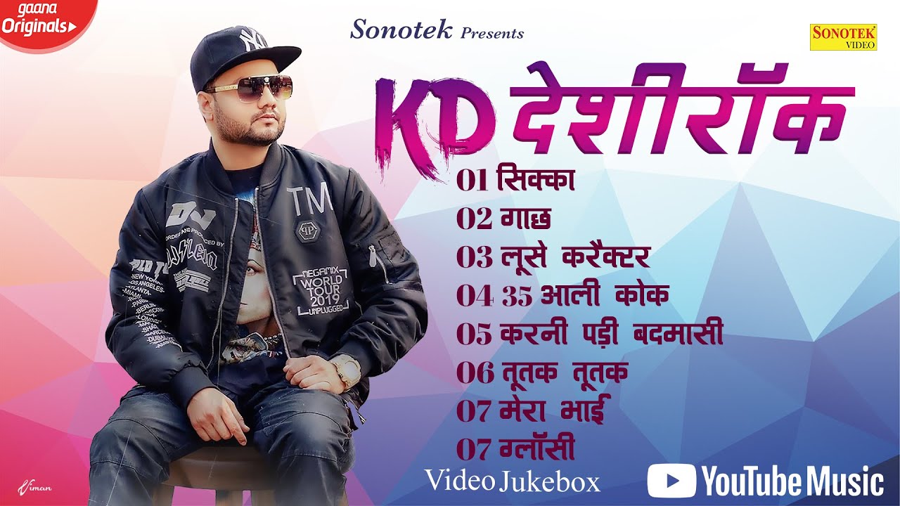 KD Desi Rock New Haryanvi Songs 2022  Sonotek Sadabahar Hits  New Haryanvi Songs Haryanavi