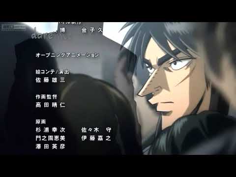     انمي كايجي اغنيه النهايه