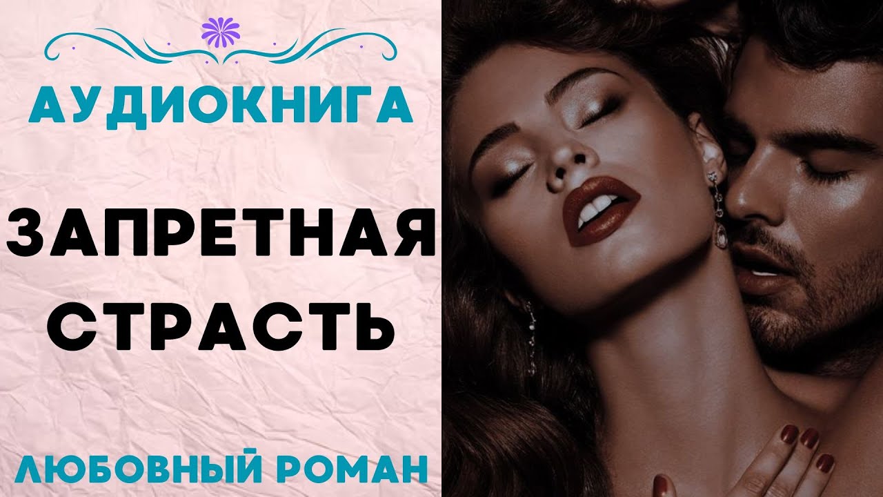 Бросила своего парня чтобы провести в гостинице ночь запретных удовольствий