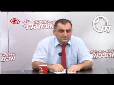 სამართლიანობის აღდგენა უნდა დაჩქარდეს გრიგოლ გაგნიძე