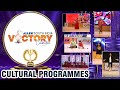 Cultural Programms | ALLEN South India Victory Celebration Organized by ALLEN Bengaluru | 28-06-2023