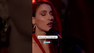 English, Greek, or Spanish? #shorts #greekamerican #greece #accoustic #fotia #perdercontrol