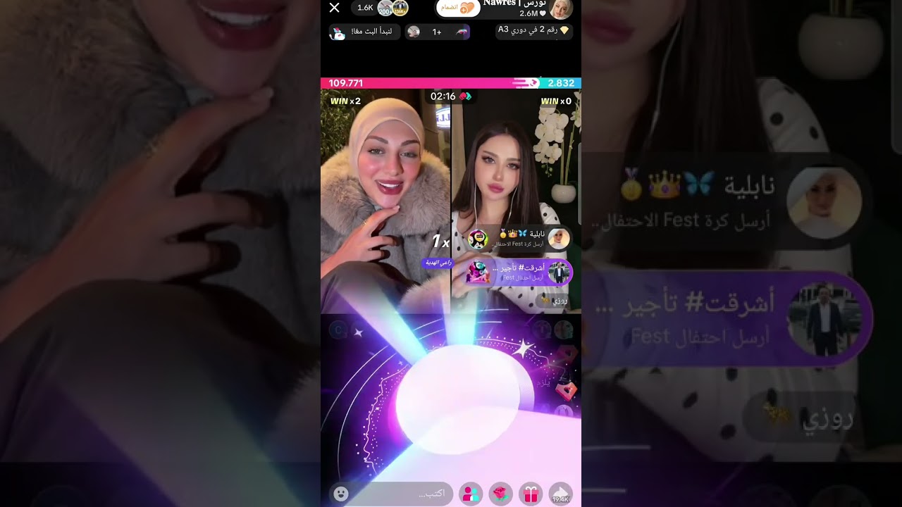 لايف نورس بريكي البارح 🔥 لايف فاست #نورس #ترند #اكسبلور #nawres #duet #مشاهير_تيك_توك #الجزائر #تونس