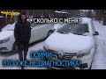 Клиент не верил, что ему оживят РЕНО ЛОГАН в день звонка автоэлектрику