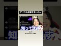 【TikTokに載せれない動画】アソコの授業を受ける女とのDM