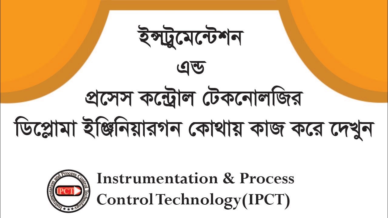 See Where Instrumentation and process Control Technology's Work - YouTube