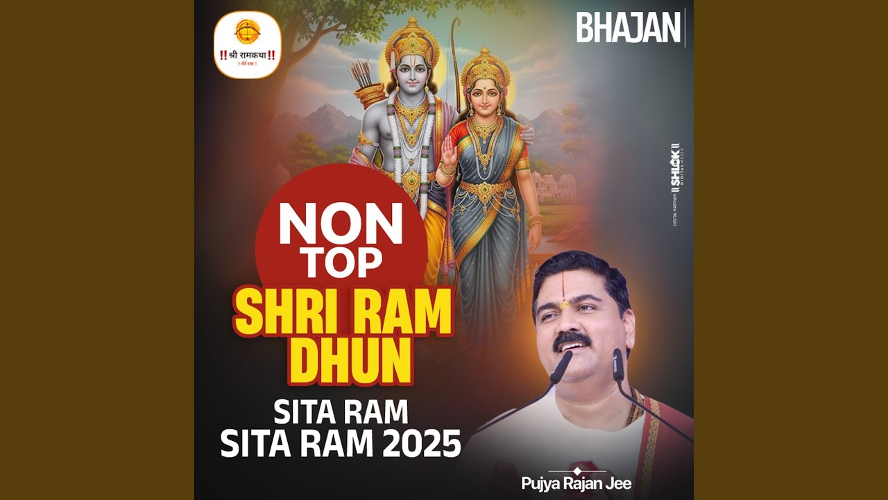 Non Stop Shri Ram Dhun - Sita Ram Sita Ram 2025