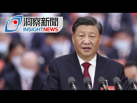 2022.10.22 2022年的『不同意的請舉手』 | 台灣洞察新聞