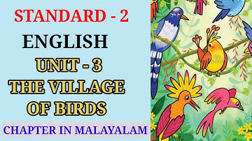 THE VILLAGE OF BIRDS |  STD 2 ENGLISH UNIT 3 MALAYALAM EXPLANATION | CLASS 2 ENGLISH CHAPTER 3