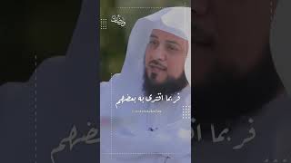 شاهد - لا تأمن مكر الله !!#محمد_العريفي #الشيخ_محمد_العريفي