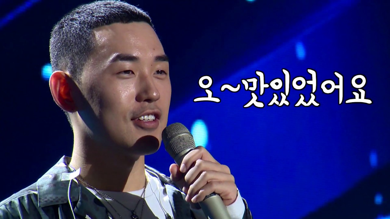 SBS [더 팬] - 수퍼비, 트웰브에게 한우 사준 사연 / 'THE FAN' Special