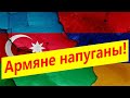 Азербайджан готовится к новой крупномасштабной атаке