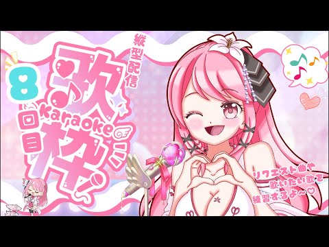 かずみん かすみんがスゴい - 聖地巡礼のバイク旅