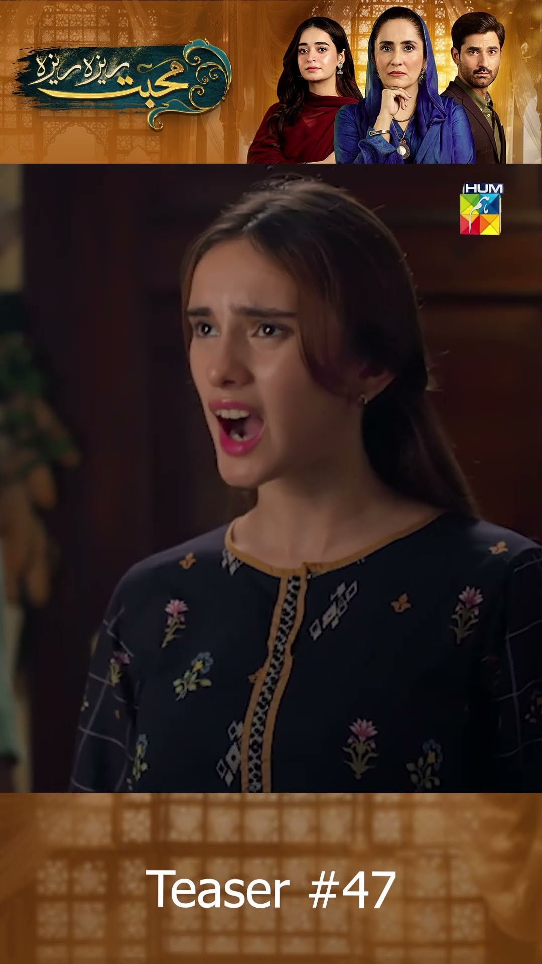 Mohabbat Reza Reza - Episode 47 Teaser #shortsfeed #mohabbatrezareza #humtv