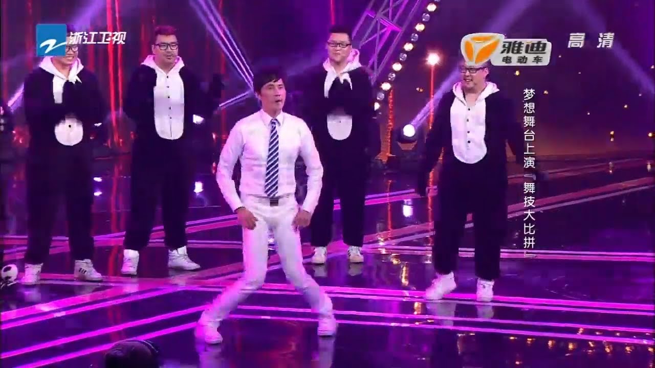 47岁包小柏上台battle舞技看呆观众 评价歌曲大放狠话《中国梦想秀5》EP11 花絮 20130614 [浙江卫视官方HD]