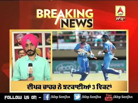 Breaking: Team India ਨੇ West Indies ਦਾ ਕੀਤਾ ਸਫਾਇਆ | ABP SANJHA |