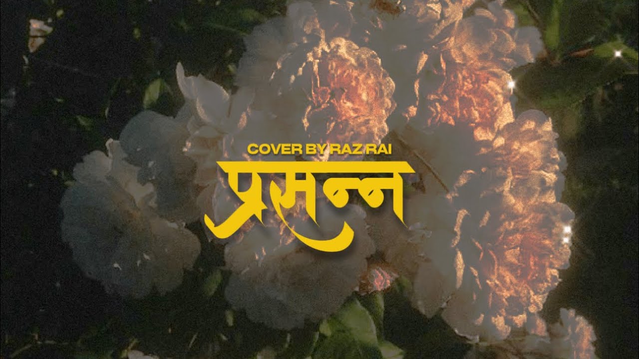 Prasanna/प्रसन्न - Adrian Dewan (Acoustic Cover) Raz Rai | Nepali ...