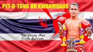 Pet-U-Tong Or Kwanmuang เพชรอู่ทอง อ. ขวัญเมือง "The Young Man from Buriram"