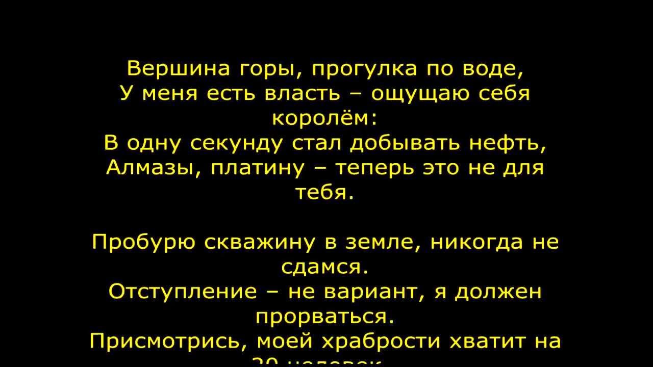 Whistle Flo Rida перевод на русский. Flo Rida перевод. Перевод песни Whistle Flo Rida на русском. Florida Whistle перевод.