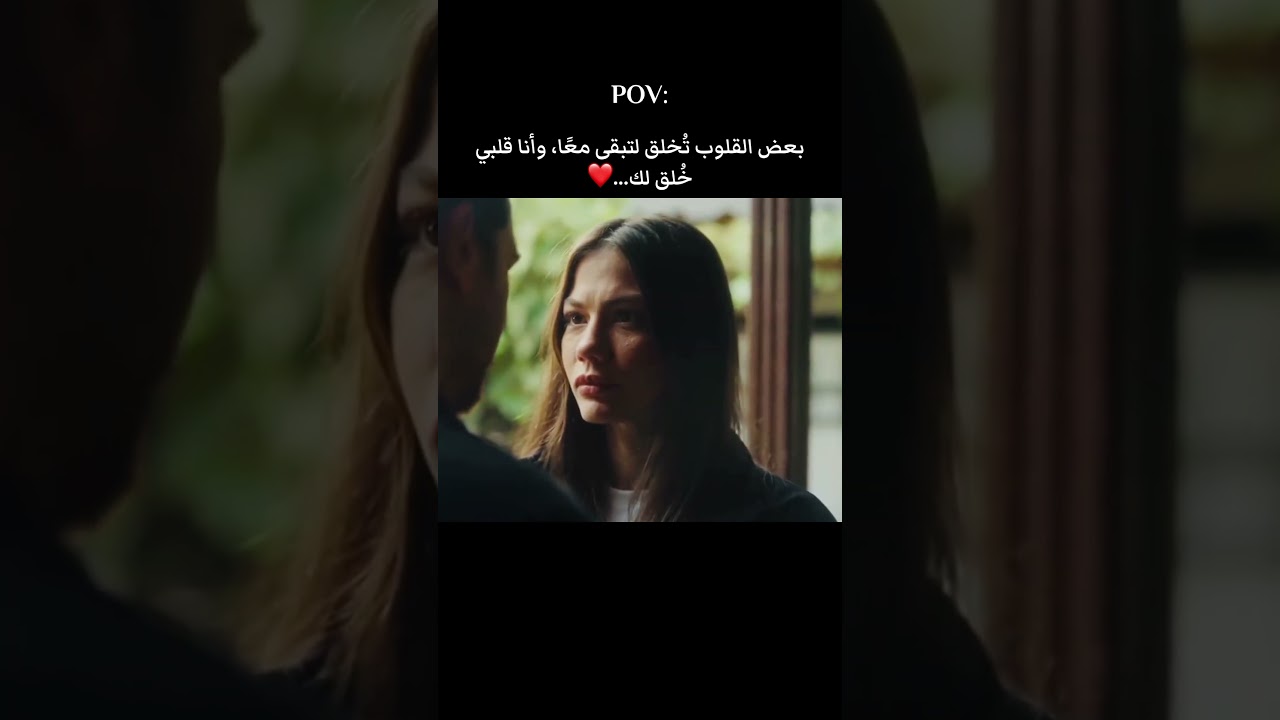 #متابعه ❤️ #مسلسلات_تركيه #حلم_اشرف #شاتاي_اولسوي #ديميت_أوزديمير #اكسبلور