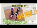 【車】どこまでもつかはお楽しみ ♪簡単オシャレびドレスアップ !?                                               ちゃちゃ～ズ。chachaazu.