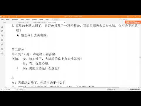Video Hsk 4 bài 6 bai 7 最好的医生是自己 - tiếng Trung Hoàng Liên,... - YouTube