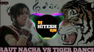 Raut Nacha x Tiger Dance Mix | Cg Dj mix | Dj Song 2022 | Dj Hitesh Rjn x Dj Balraam