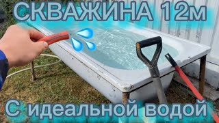 АБИССИНСКАЯ СКВАЖИНА С ИДЕАЛЬНОЙ ВОДОЙ ЗА 2 ЧАСА.