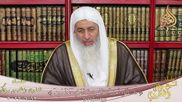 فضل قراءة سورة الواقعة ؟ للشيخ مصطفي العدوي