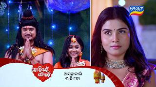 Tori Pain To Pain Ll Episodic Promo 909 Ll 30Th Mar 2026 Ll Tarangtv Ll Tarangplus