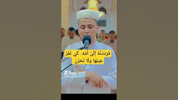 التلاوة التى بحث عنها الكثير💚🤍 #تلاوة_مرئية مؤثرة من سورة القصص#تلاوات_خاشعة #الشيخ #عبدالعزيز_سحيم