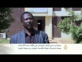 موجة برد شديدة في شمال