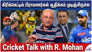 விராட் கோலி மாதிரி ஒருத்தர் கிரிக்கெட் ஹிஸ்ட்ரிலேயே கிடையாது - Senior Journalist R. Mohan | Cricket
