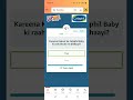 Amazon New Quiz New Age parenting Quiz Answer today