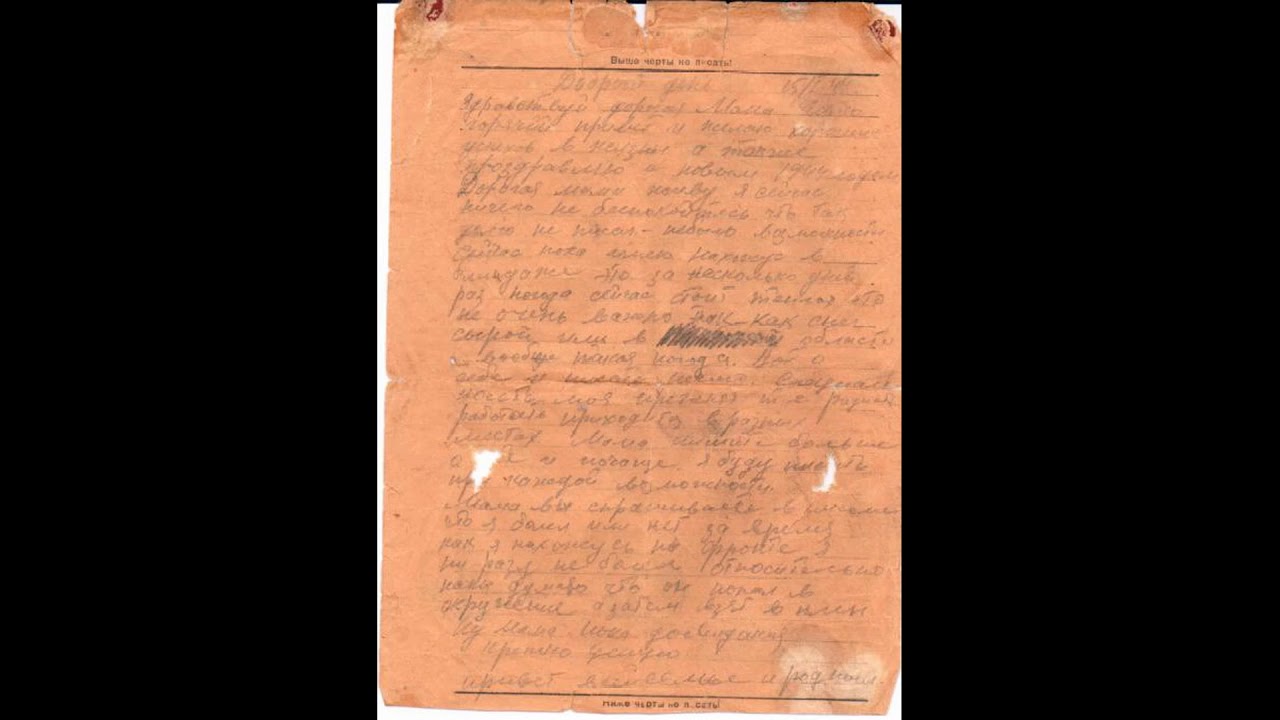 Письмо маме - YouTube