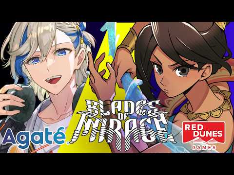 【#PR  #BladesofMirage 】剣と魔法のアクションRPGとか、おもろないわけないやん！！