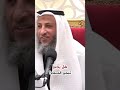 وضع البخور في الحمام