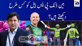 Ben Dunk PSL Ko Kis Taraha Dekhtey Hein Dosri Leagues Ki Ba-Nisbat! screenshot 5