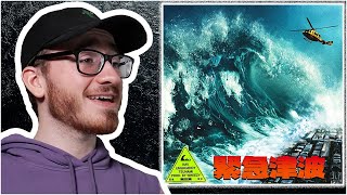 NAV "Emergency Tsunami" - ALBUM REACTION/REVIEW