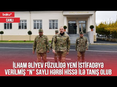 İlham Əliyev Füzulidə yeni istifadəyə verilmiş “N” saylı hərbi hissə ilə tanış olub  (07.11.2022)