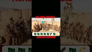 MPak Army &amp; Afghanistan Border Story ⚔️ay 2, 2026