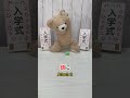絶対怒られるやんw / What subject do you like?