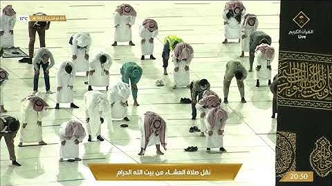 صلاة العشاء الجمعة 6-12-1442هـ الشيخ ماهر المعيقلي - أواخر سورة الفرقان