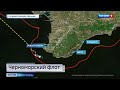 Британский эсминец у берегов Крыма остановили 250-килограммовые бомбы